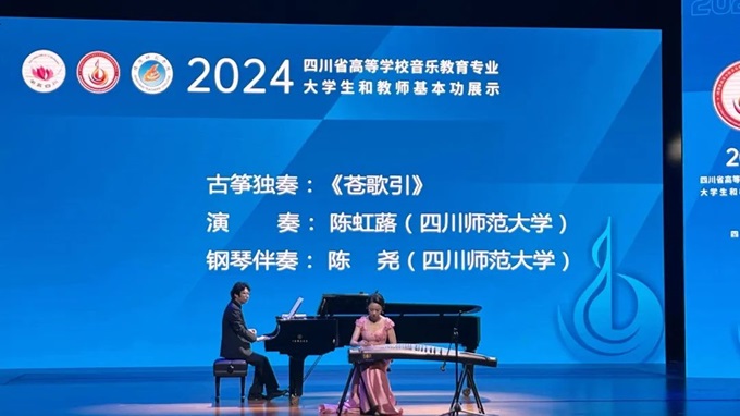 微信图片_20240630224125.jpg