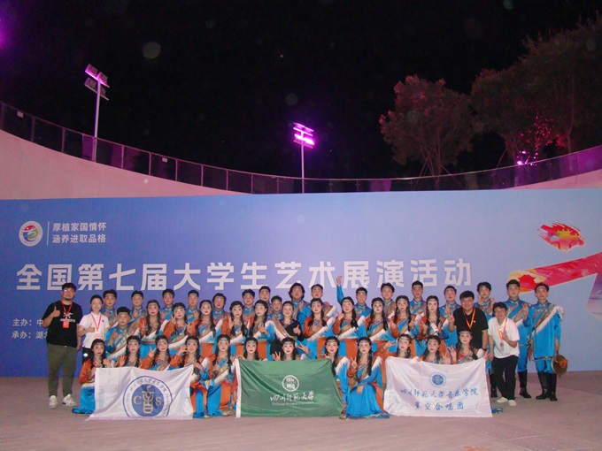 微信图片_20240701134540.jpg 微信图片_20240701134540.jpg