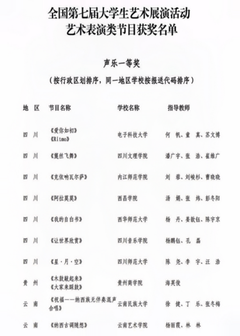 微信图片_20240701134555.png 微信图片_20240701134555.png